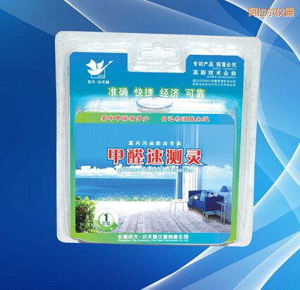 阿拉爾甲醛速測靈