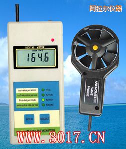 阿拉爾數字風速表(數字風速儀)