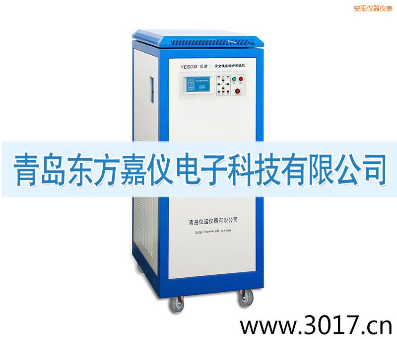 安陽(yáng)安全性能綜合測(cè)試儀(普通型六合一)