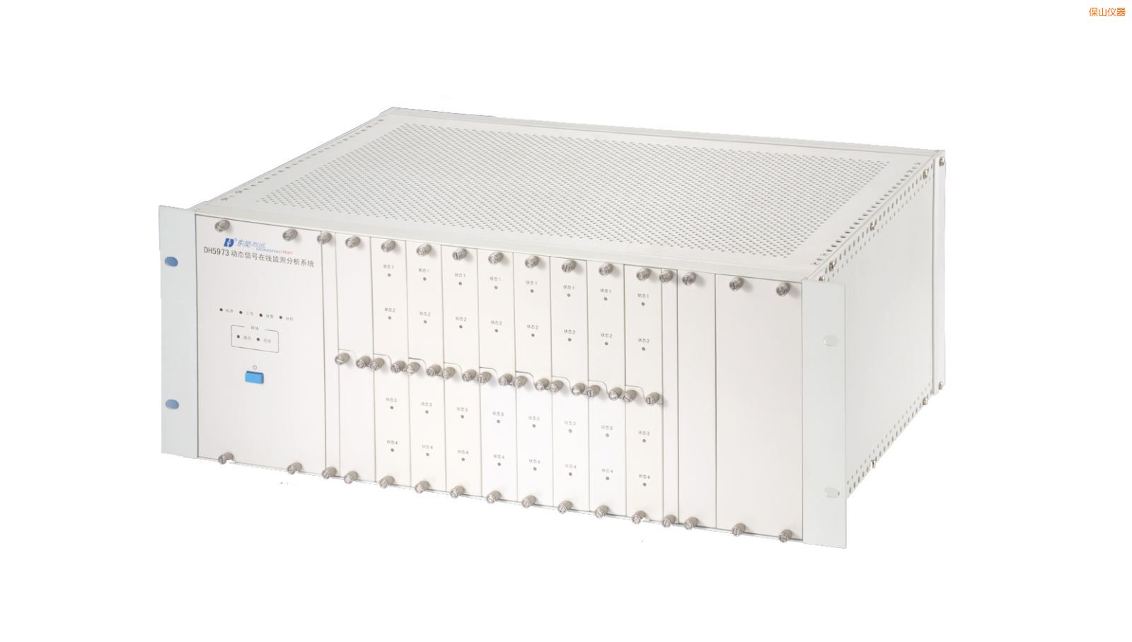 保山在線狀態(tài)監(jiān)測(cè)與設(shè)備智能診斷系統(tǒng)