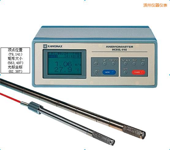 濱州智能型中高溫熱式風速儀