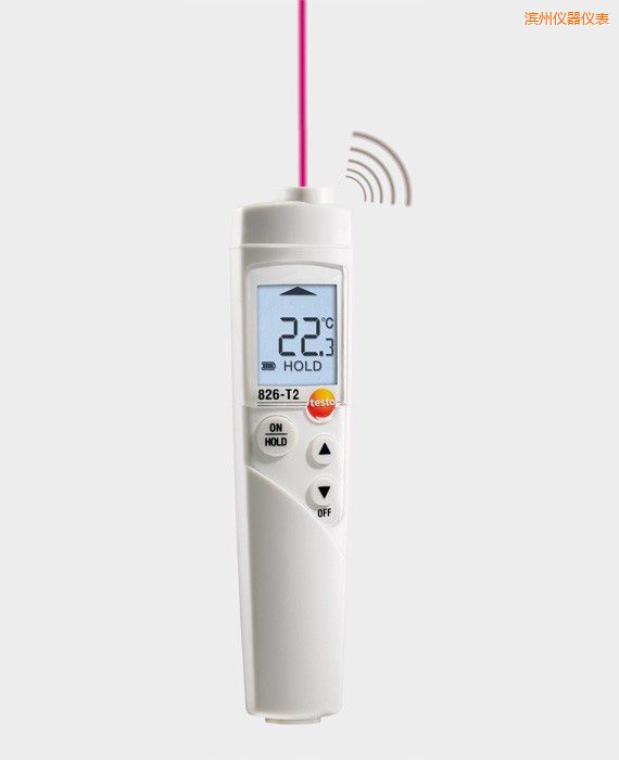 濱州紅外測溫儀