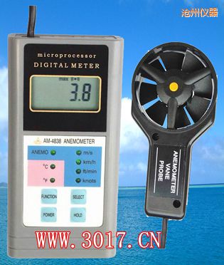 滄州多功能風速表(多功能風速儀)