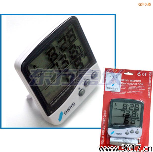 滄州多功能溫濕度計