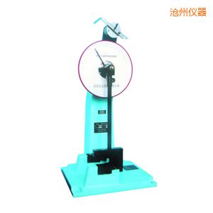 滄州時代人造板擺錘沖擊試驗機