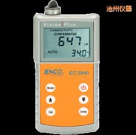 滄州美國任氏JENCO 3840便攜式電導率儀/TDS/鹽度測試儀