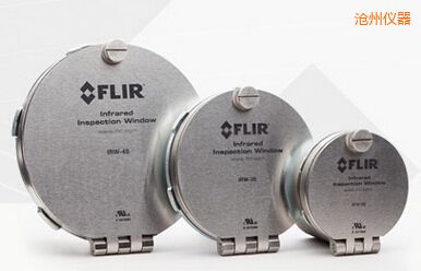 滄州2” FLIR 紅外窗口