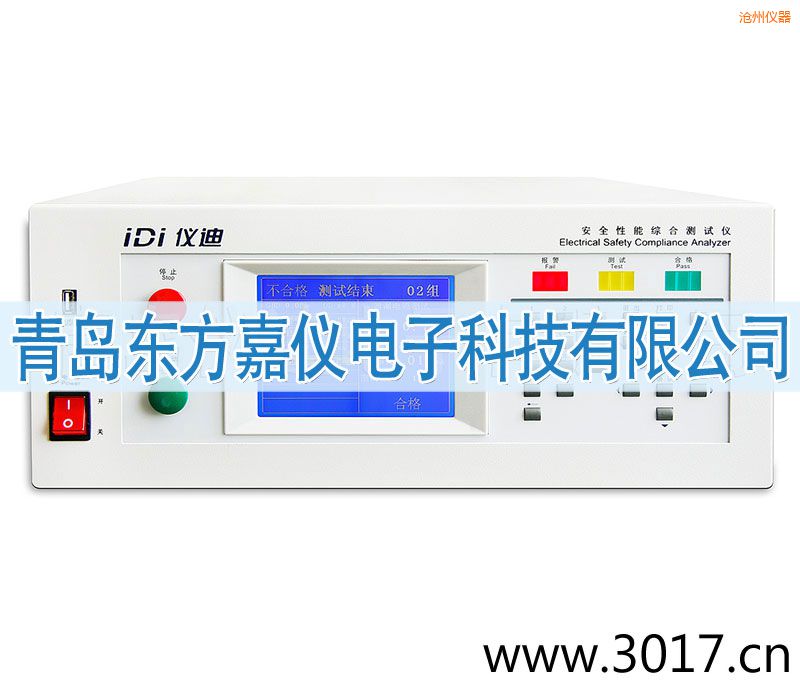 滄州安全性能綜合測試儀(臺式五合一)