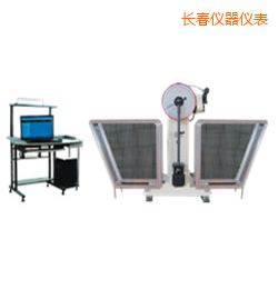 長(zhǎng)春JB-W300A I/C懸臂梁/簡(jiǎn)支梁擺錘沖擊試驗(yàn)機(jī)