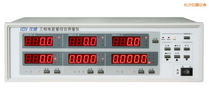 長沙三相電參數(shù)綜合測量儀