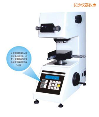 長沙時(shí)代TMV-1S手動(dòng)磚塔顯微硬度計(jì)