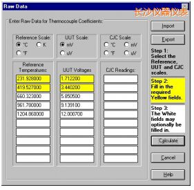 長(zhǎng)沙TableWare