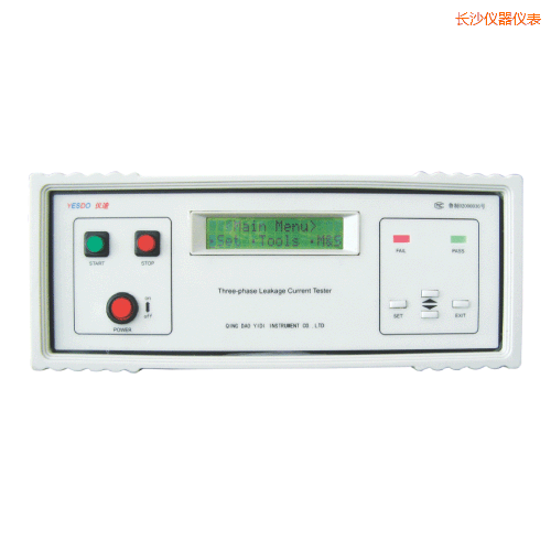 長(zhǎng)沙泄漏電流測(cè)試儀