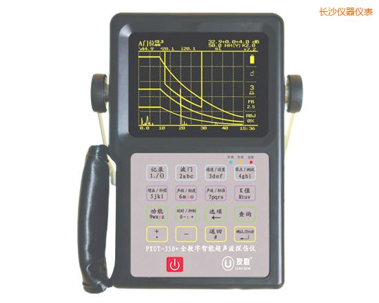 長沙全數(shù)字智能超聲波探傷儀