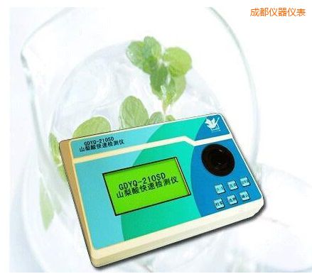 成都山梨酸快速檢測(cè)儀