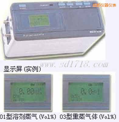 成都光學(xué)式氣體檢測儀