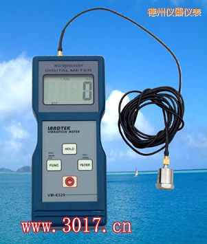 德州振動儀