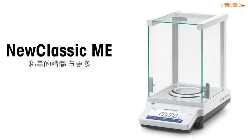 定西電子天平,320g,0.001g