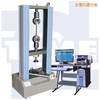 東營微機(jī)控制電子萬能試驗(yàn)機(jī)WDW系列
