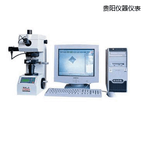 貴陽圖像處理顯微維氏硬度計(jì)