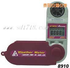 貴陽折疊式風速計