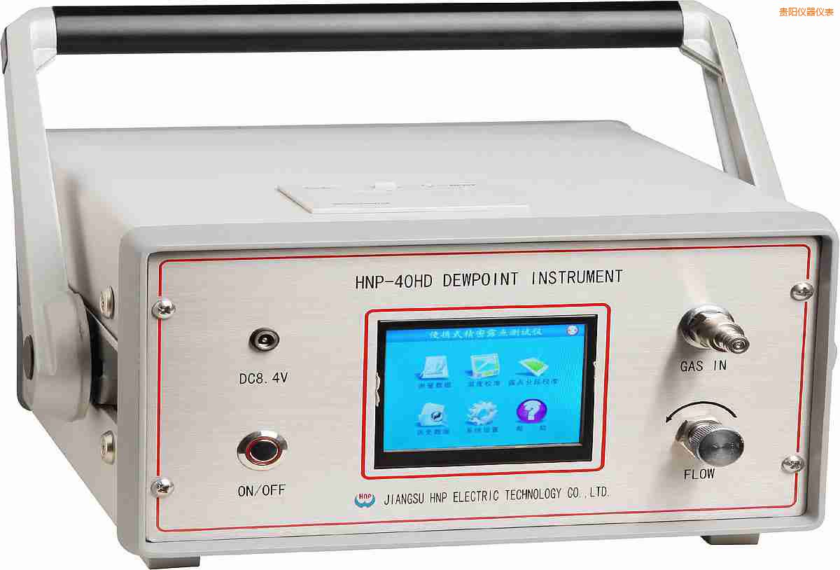 貴陽(yáng)氫氣露點(diǎn)分析儀