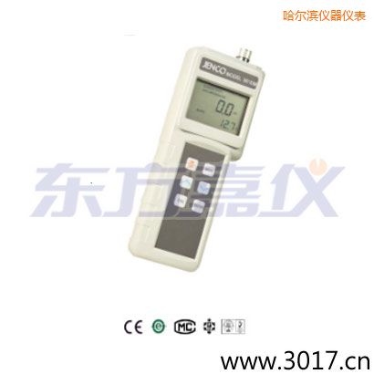 哈爾濱電導率儀, TDS, 鹽度, 溫度 便攜式