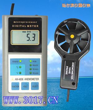 哈爾濱多功能風(fēng)速表