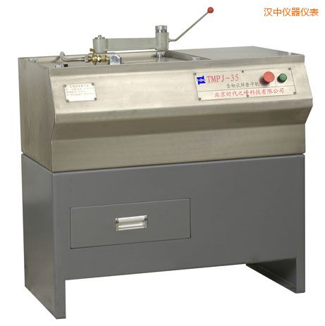 漢中金相試樣磨平機(jī)