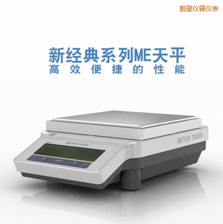 鶴壁電子天平,2200g,0.01g