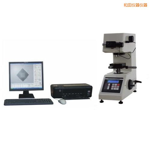 和田顯微維氏計算機測試系統(tǒng)