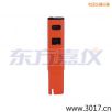 電導(dǎo)率 筆式測試儀