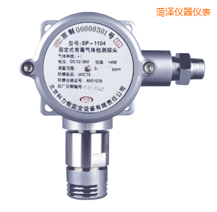 菏澤在線(xiàn)式有毒氣體檢測(cè)探頭