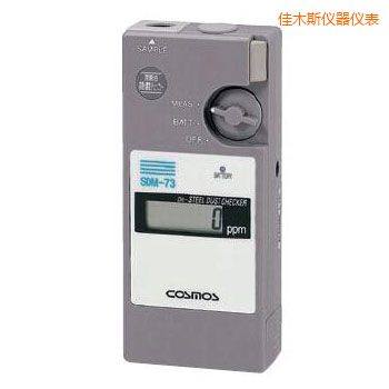 佳木斯?jié)櫥丸F粉濃度檢測器