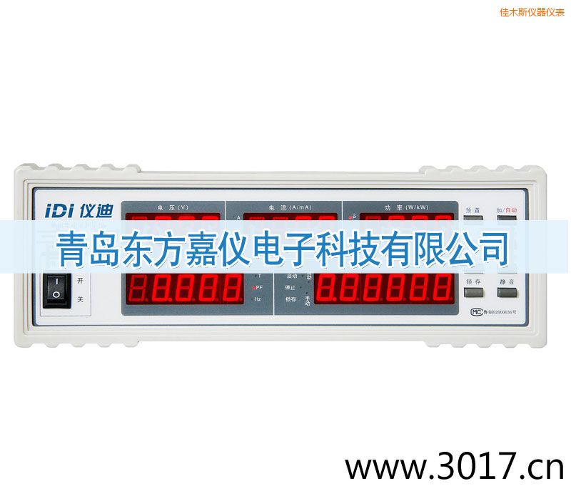 佳木斯單相電能量綜合測量儀