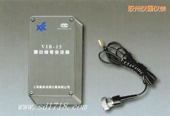 膠州振動信號變送器