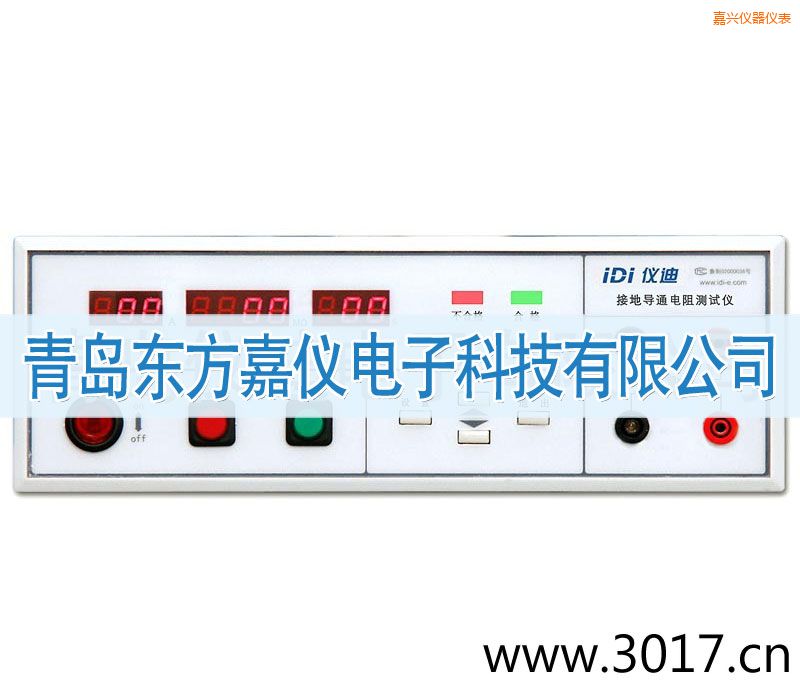 嘉興接地電阻測(cè)試儀