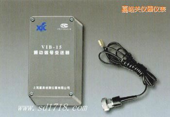 嘉峪關(guān)振動(dòng)信號(hào)變送器