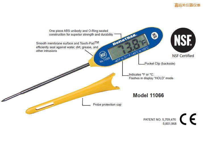 嘉峪關(guān)FlashCheck® 大屏細端探針溫度計