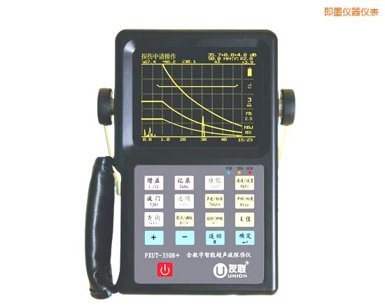 即墨全數(shù)字智能超聲波探傷儀