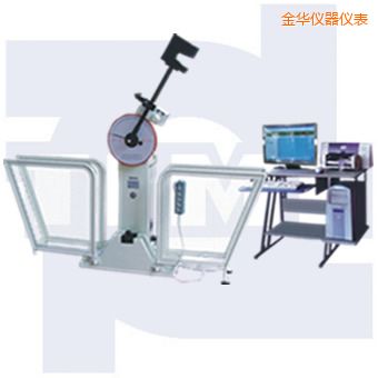 金華微機控制沖擊試驗機