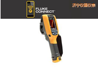 濟(jì)寧工業(yè)用和商用 熱像儀