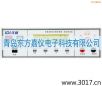 綜合安規(guī)測(cè)試儀