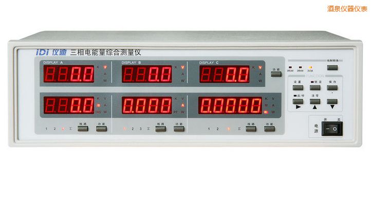 酒泉三相電參數(shù)綜合測量儀
