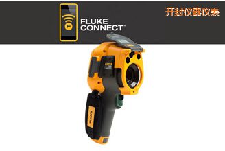 開封紅外攝像儀