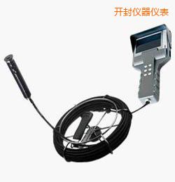 開封時(shí)代TBS系列工業(yè)內(nèi)窺鏡