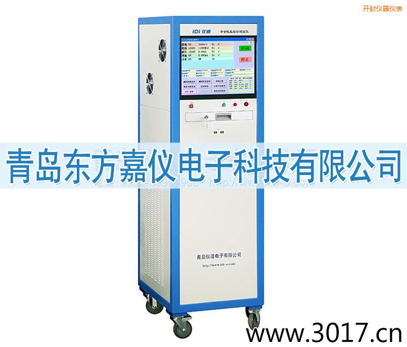 開封安全性能綜合測(cè)試儀(六合一)