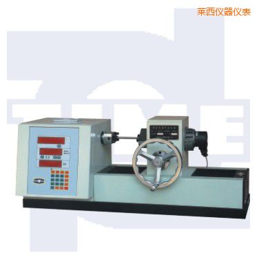 萊西數(shù)顯式扭轉(zhuǎn)試驗(yàn)機(jī)該試驗(yàn)機(jī)