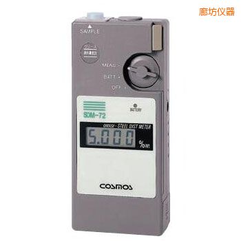 廊坊便攜潤滑劑鐵粉濃度計(jì)