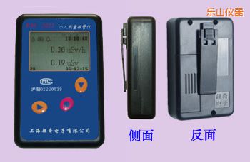 樂山個人劑量報警儀